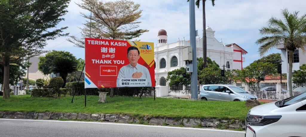 Terima Kashi = merci en malais