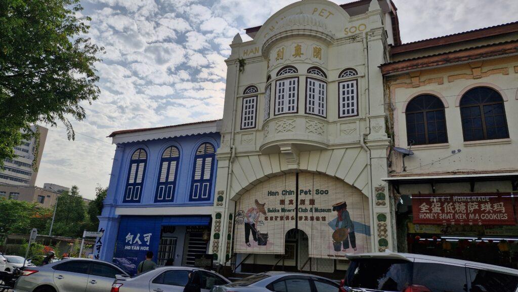 club des mineurs Hakka Museum