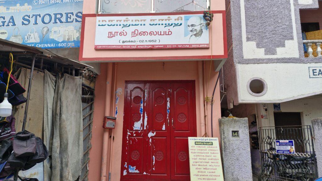 porte rouge de la Bibliothèque Gandhi